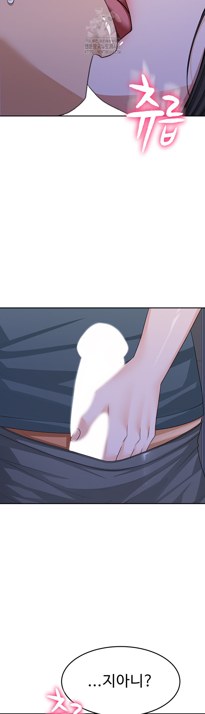 18+ Rooftop Sex King Raw Chapter 25 page 2