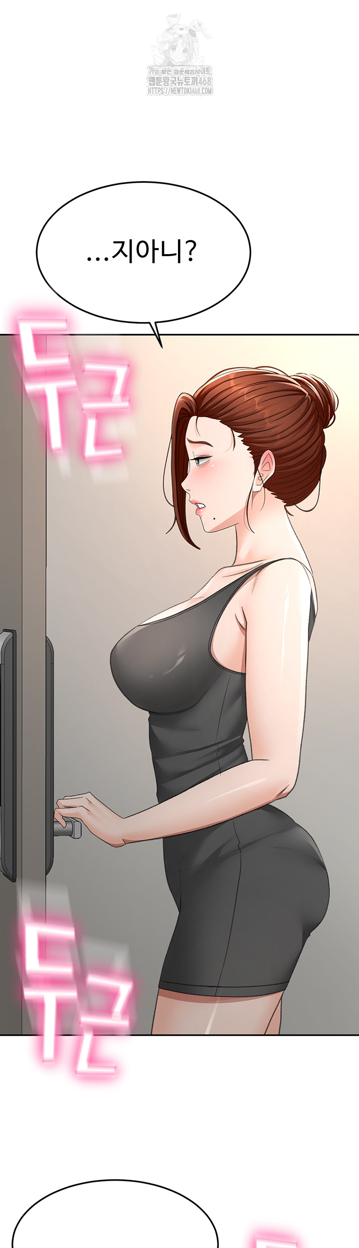 18+ Rooftop Sex King Raw Chapter 25 page 5