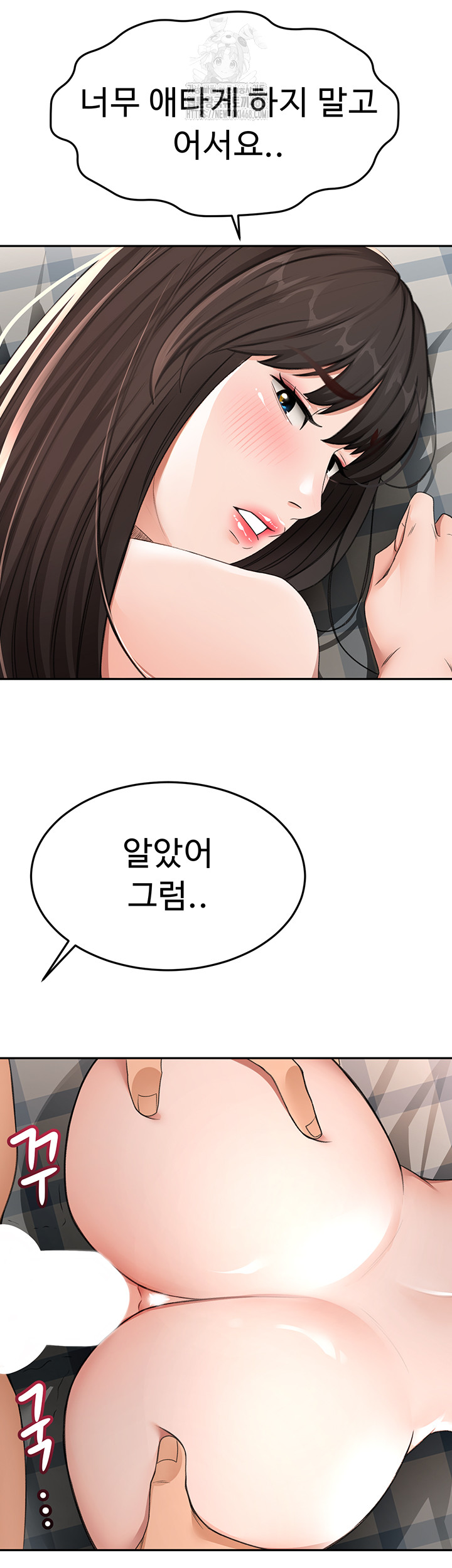 18+ Rooftop Sex King Raw Chapter 25 page 11