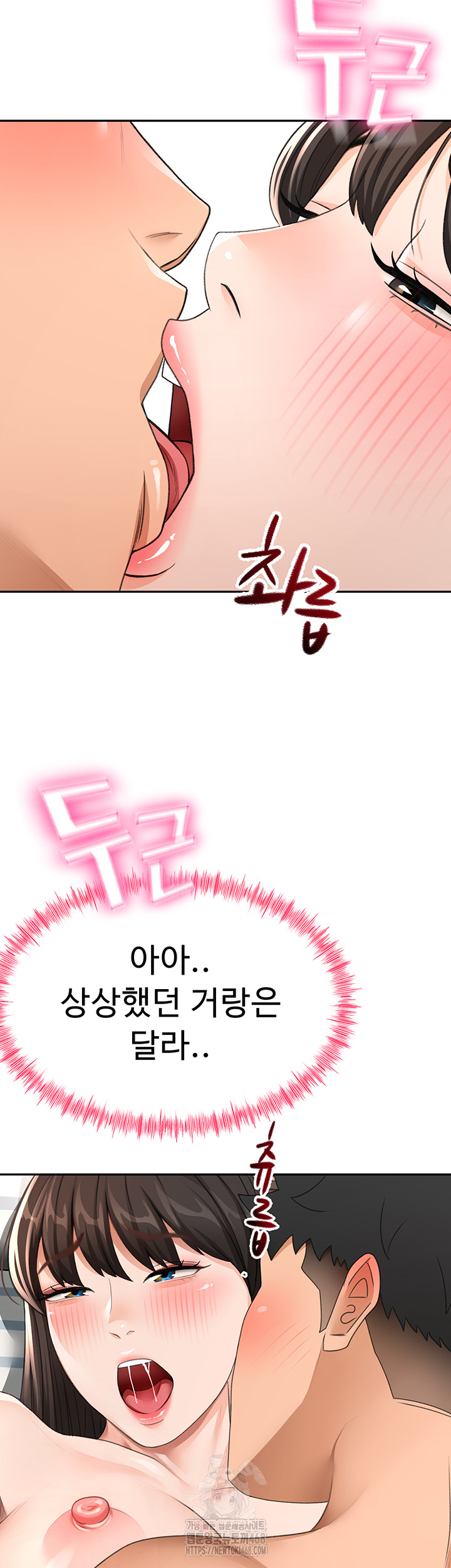 18+ Rooftop Sex King Raw Chapter 25 page 21