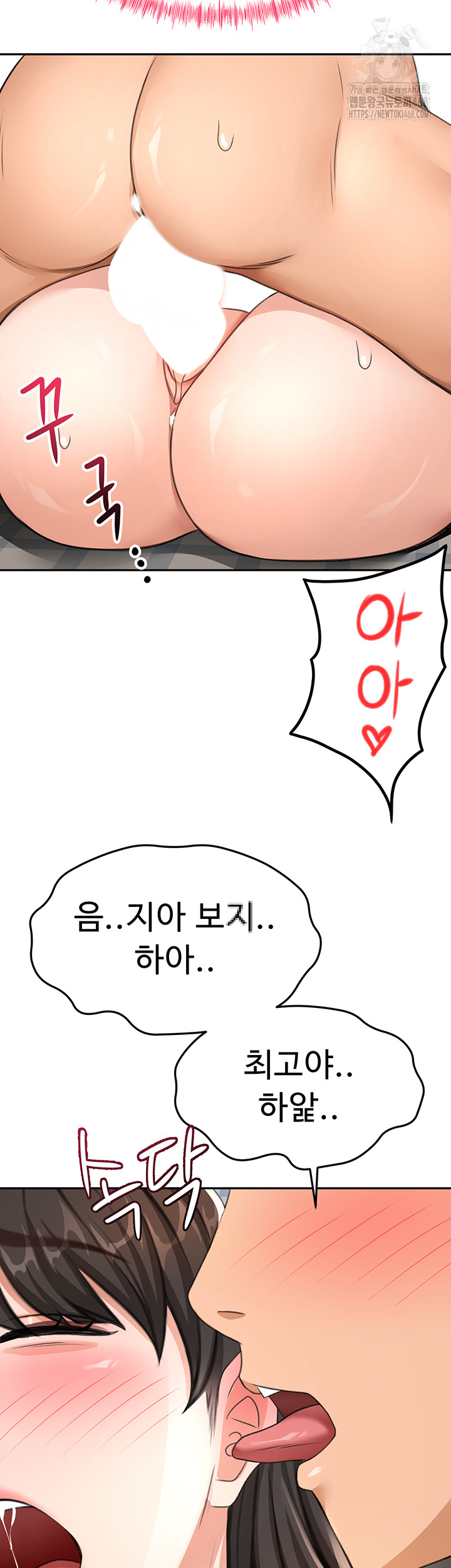 18+ Rooftop Sex King Raw Chapter 25 page 29