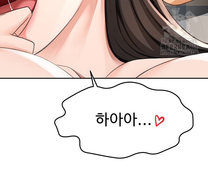 18+ Rooftop Sex King Raw Chapter 25 page 30