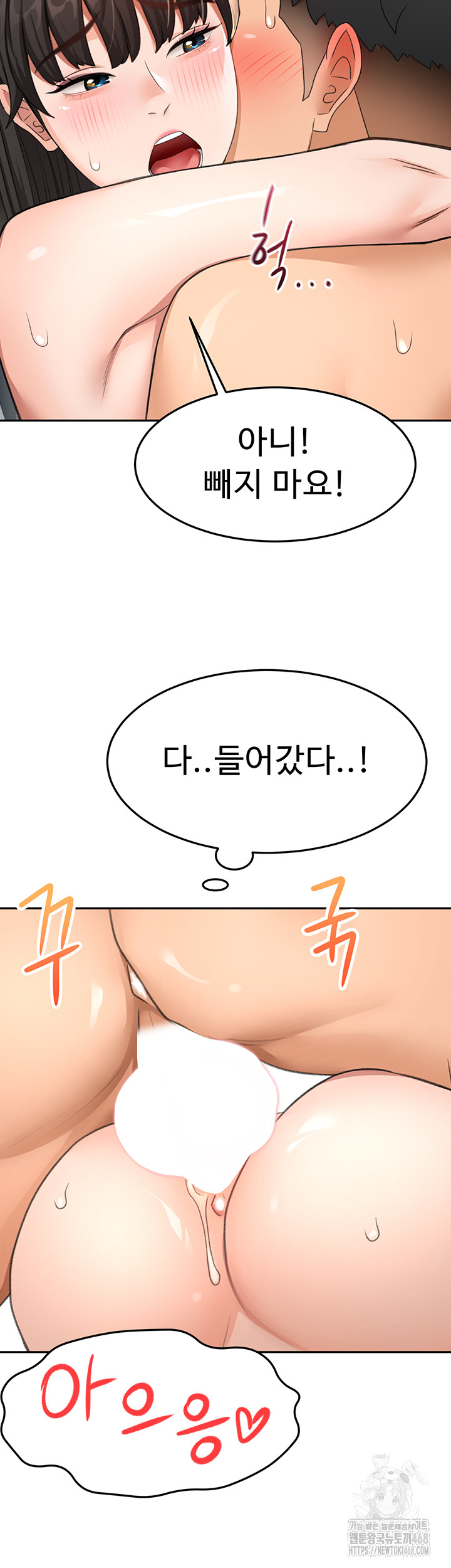 18+ Rooftop Sex King Raw Chapter 25 page 32