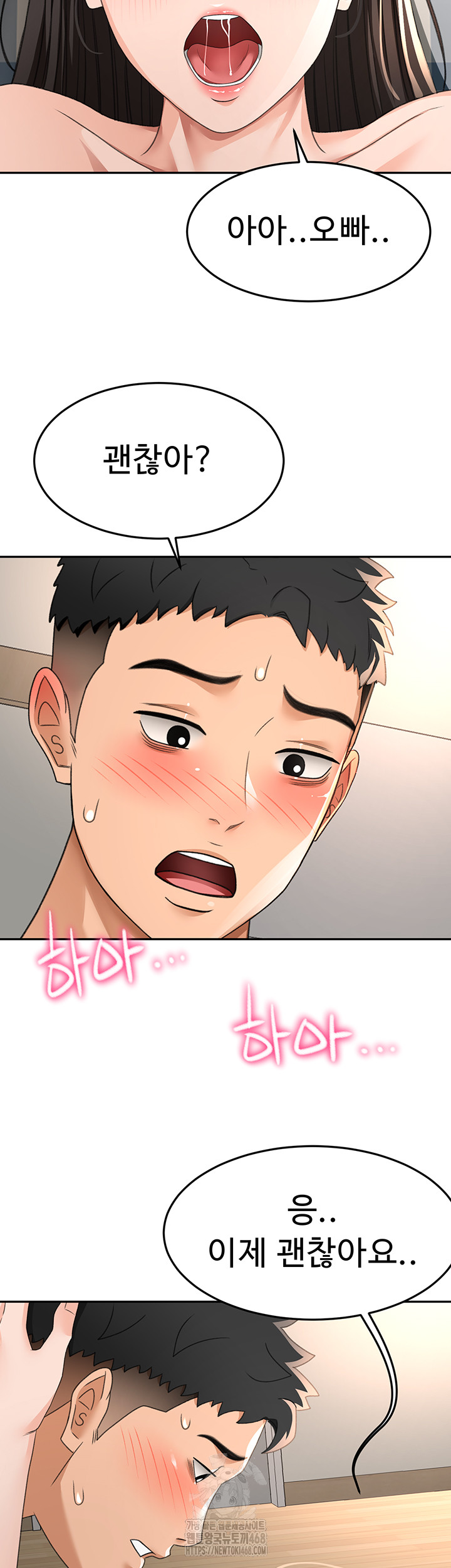 18+ Rooftop Sex King Raw Chapter 25 page 34
