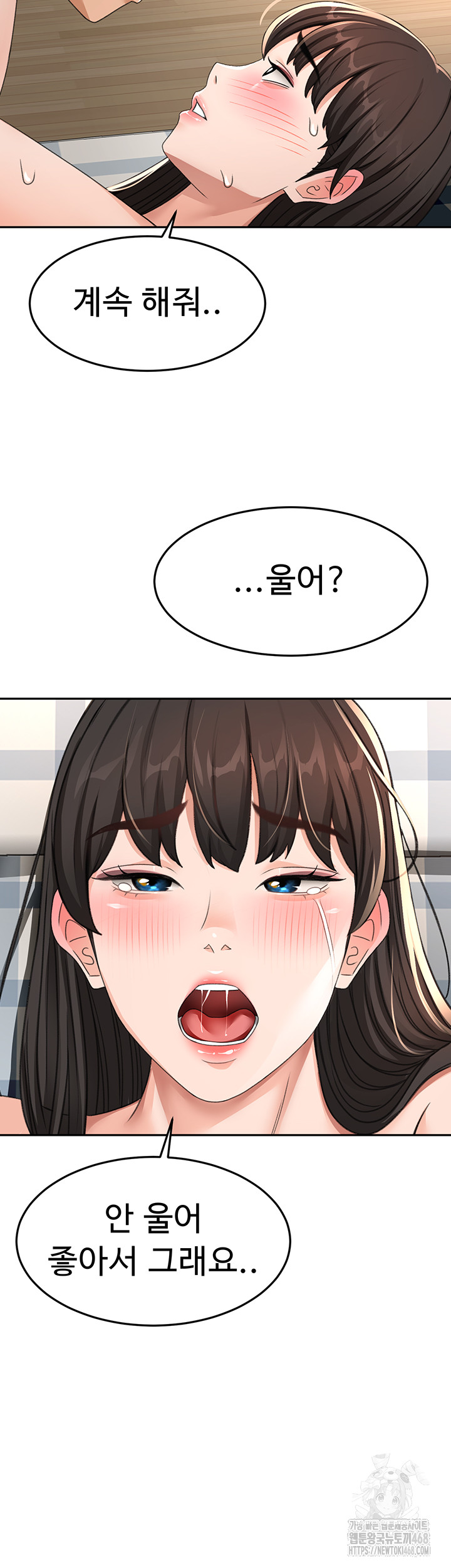 18+ Rooftop Sex King Raw Chapter 25 page 35