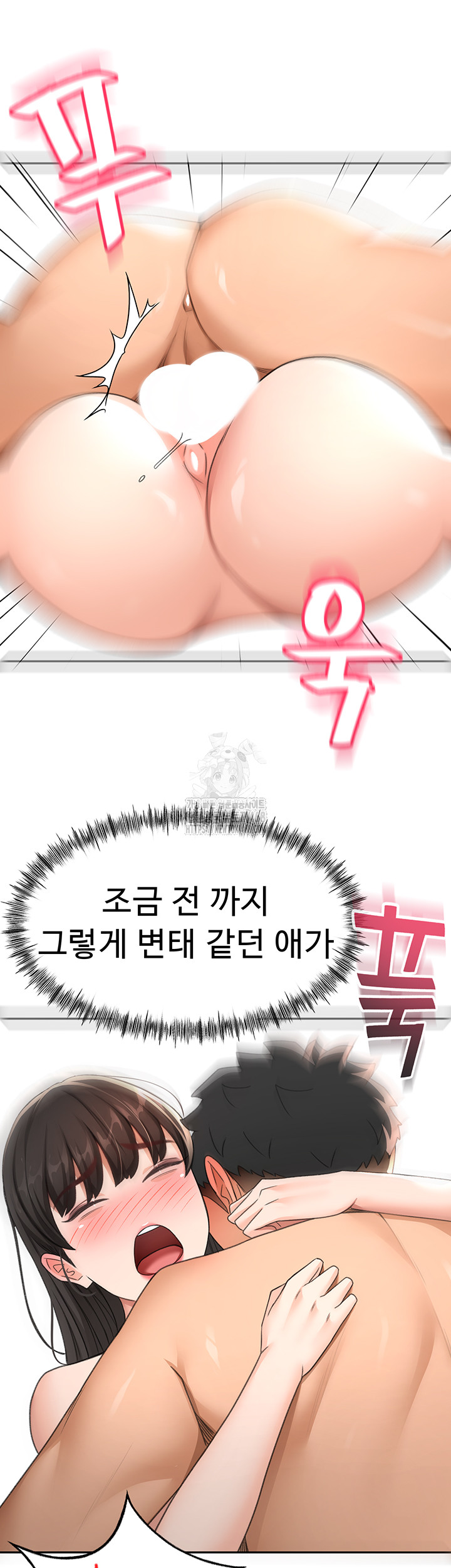 18+ Rooftop Sex King Raw Chapter 25 page 38