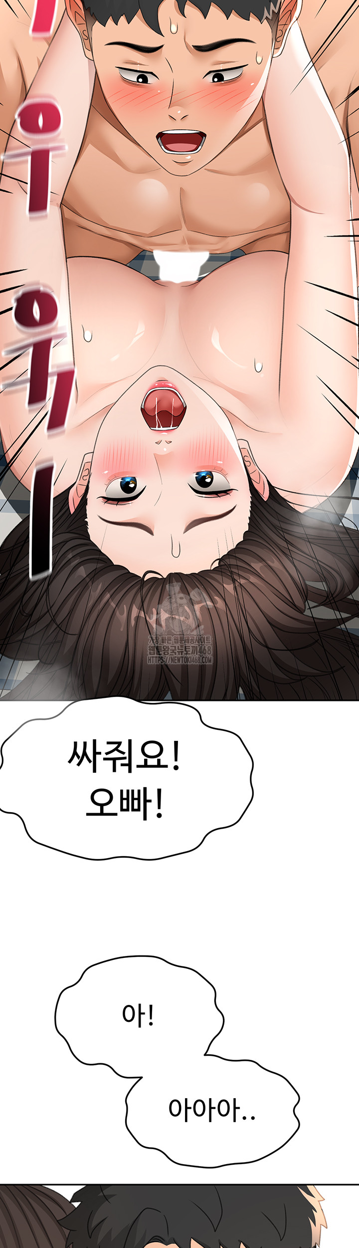 18+ Rooftop Sex King Raw Chapter 25 page 46