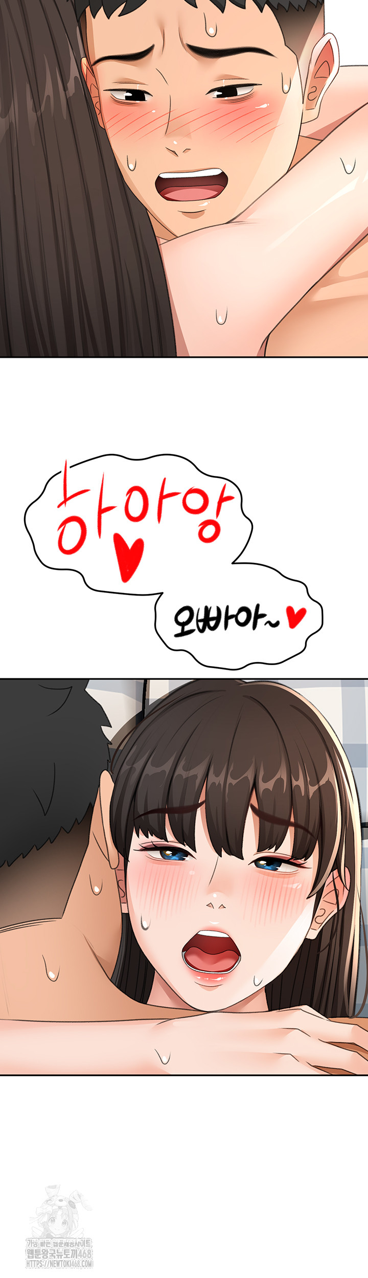 18+ Rooftop Sex King Raw Chapter 25 page 47