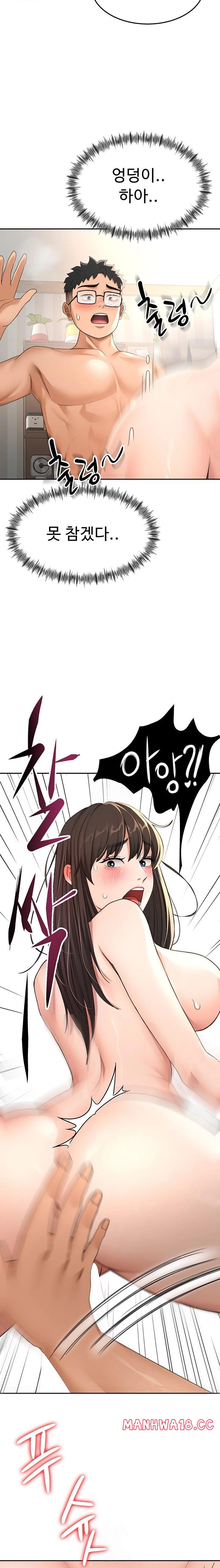 18+ Rooftop Sex King Raw Chapter 26 page 20