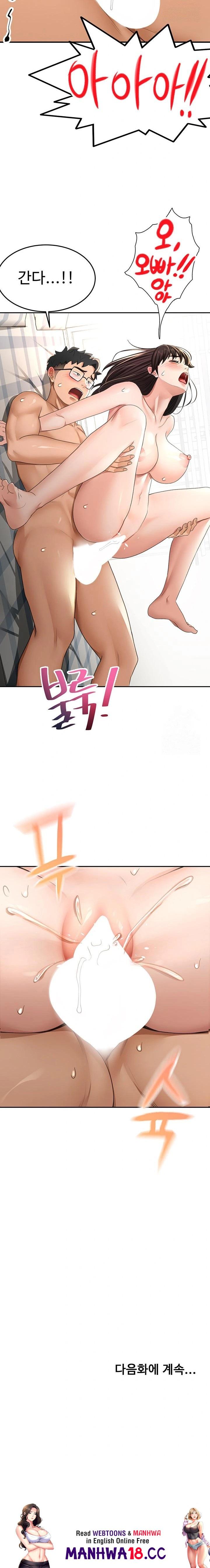 18+ Rooftop Sex King Raw Chapter 26 page 23