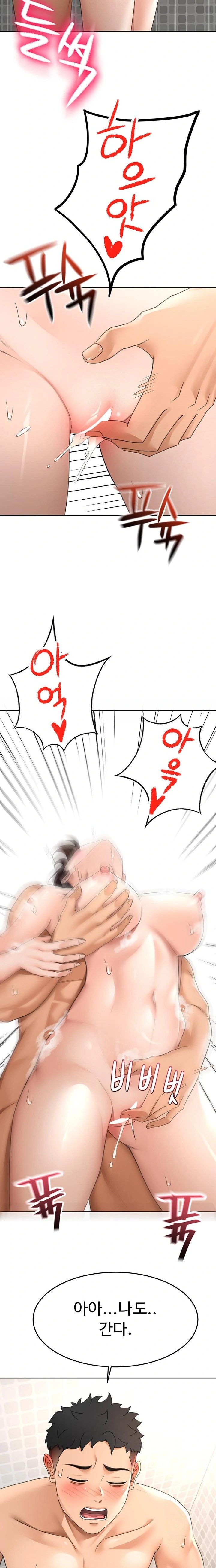 18+ Rooftop Sex King Raw Chapter 28 page 8