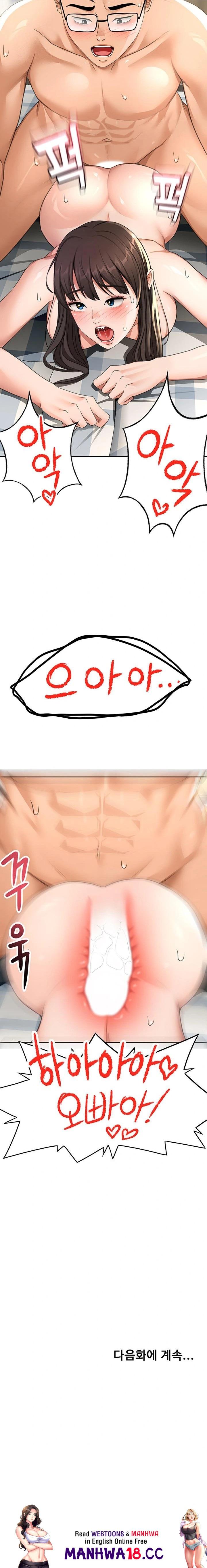 18+ Rooftop Sex King Raw Chapter 28 page 23