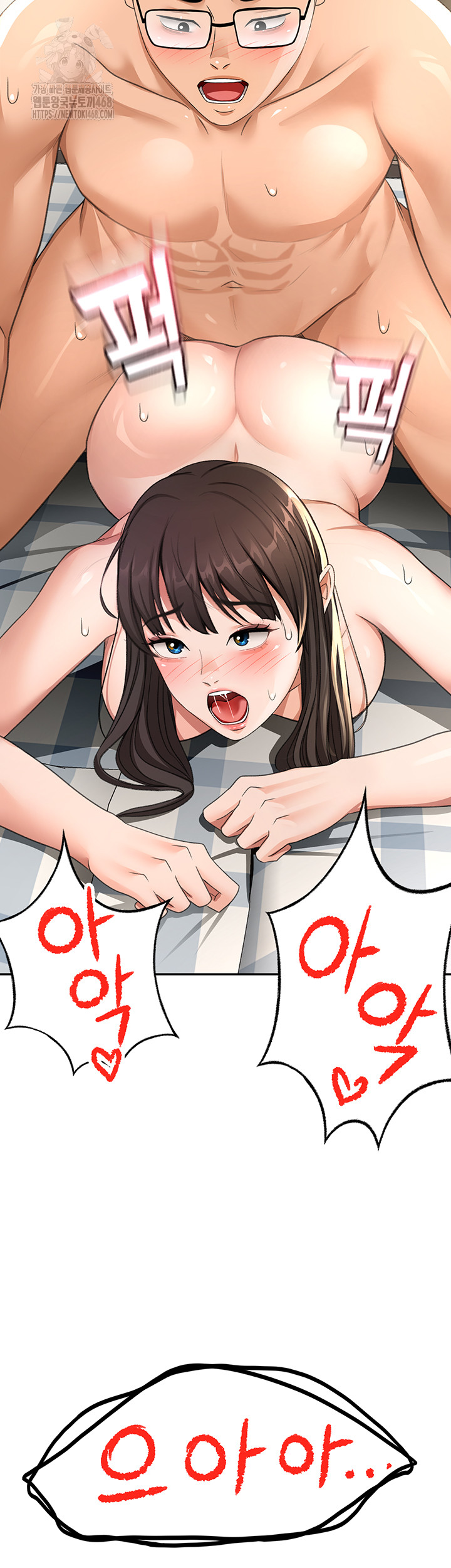 18+ Rooftop Sex King Raw Chapter 29 page 3