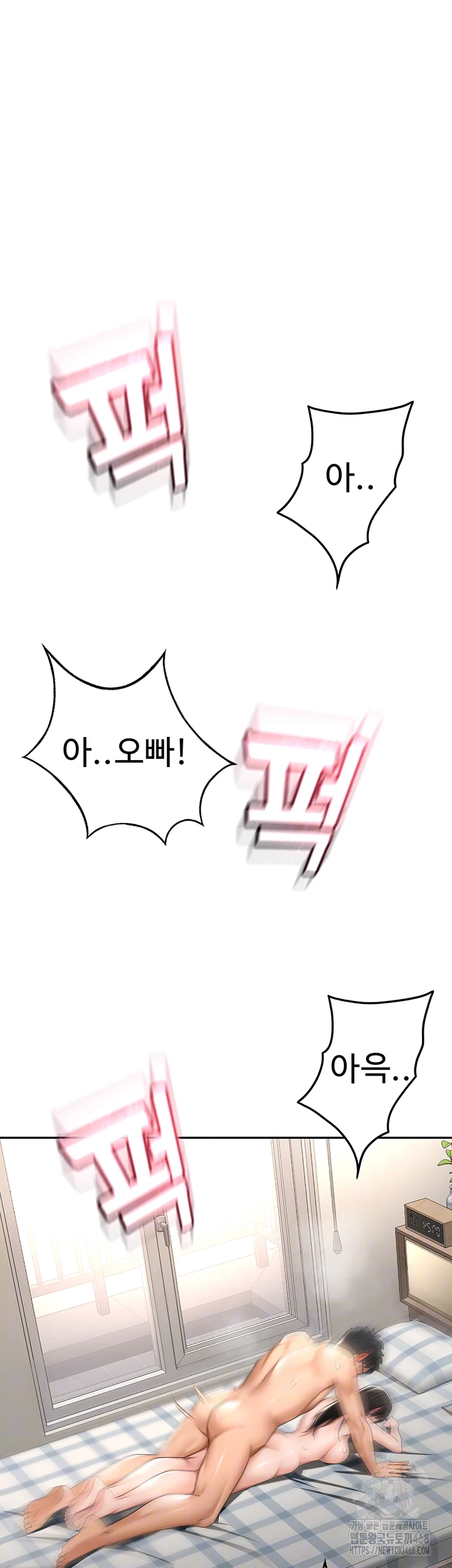 18+ Rooftop Sex King Raw Chapter 29 page 6