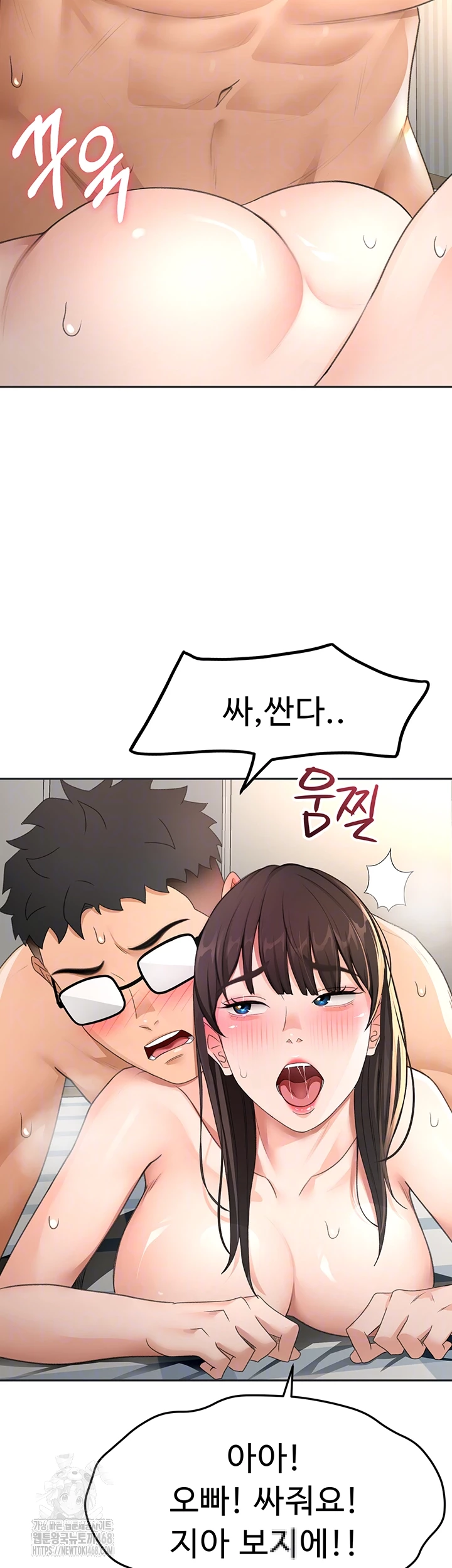 18+ Rooftop Sex King Raw Chapter 29 page 8