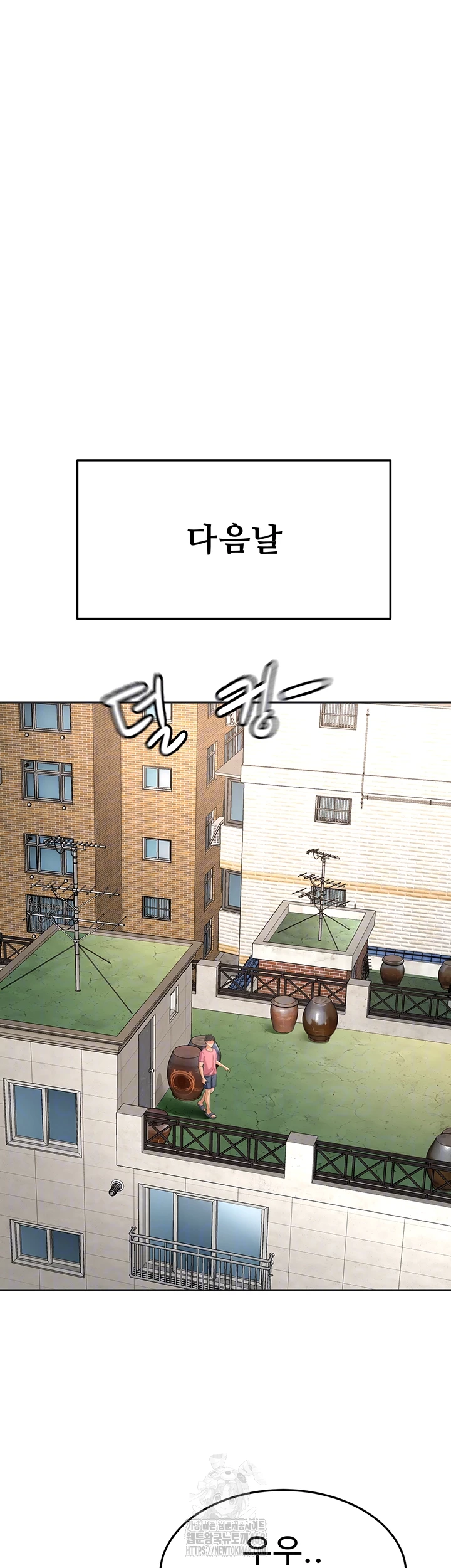 18+ Rooftop Sex King Raw Chapter 29 page 14
