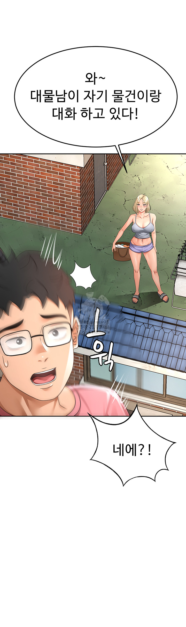 18+ Rooftop Sex King Raw Chapter 29 page 19