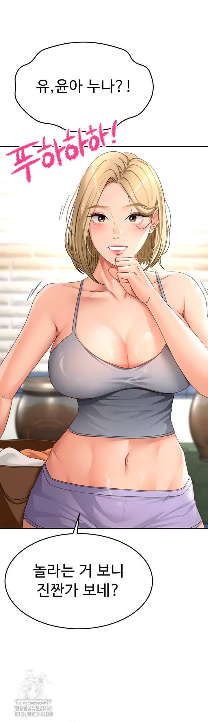 18+ Rooftop Sex King Raw Chapter 29 page 20