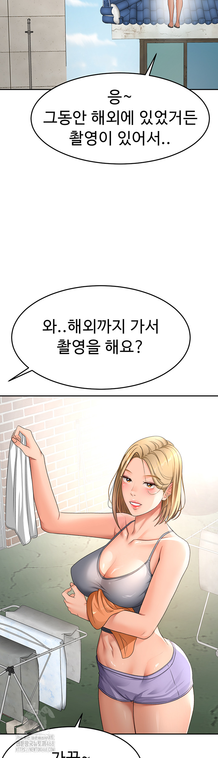 18+ Rooftop Sex King Raw Chapter 29 page 22