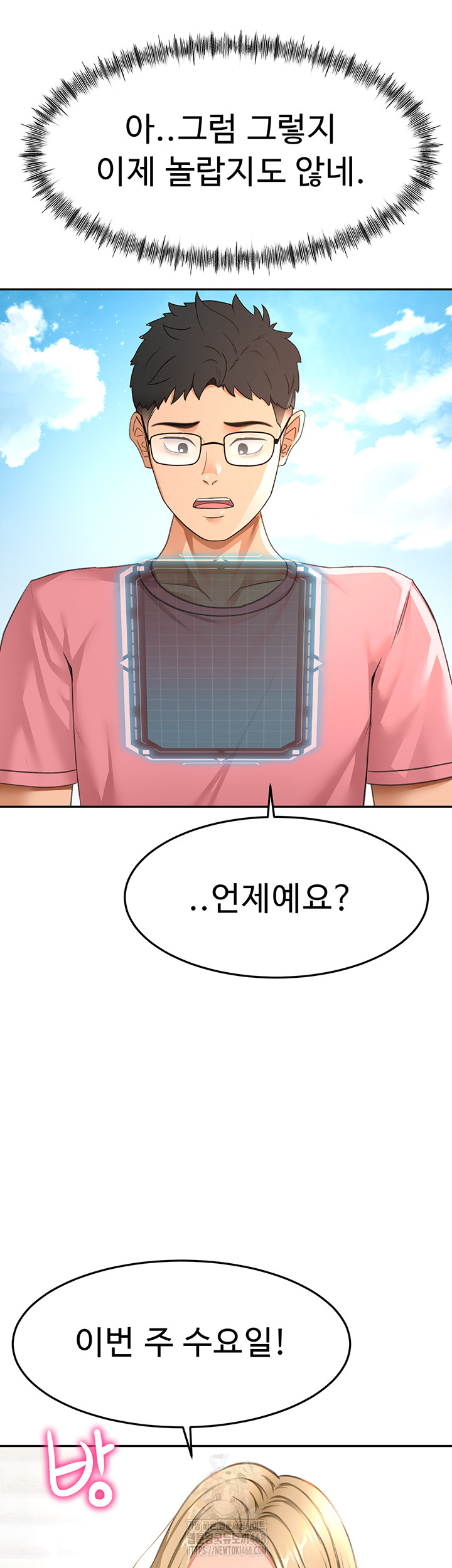 18+ Rooftop Sex King Raw Chapter 29 page 30