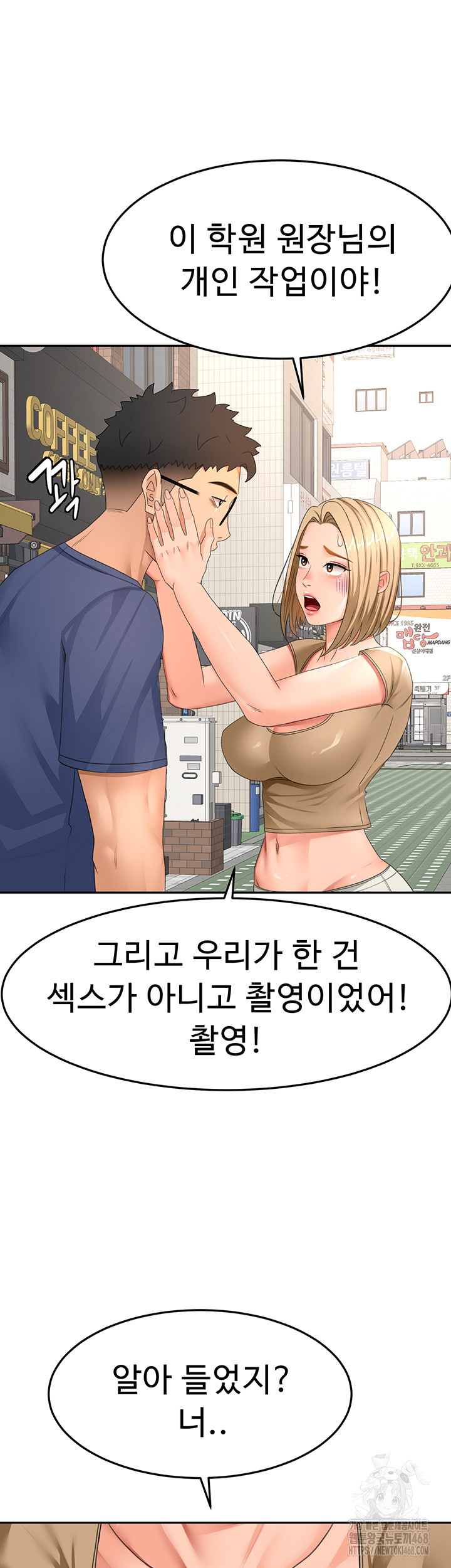 18+ Rooftop Sex King Raw Chapter 29 page 34