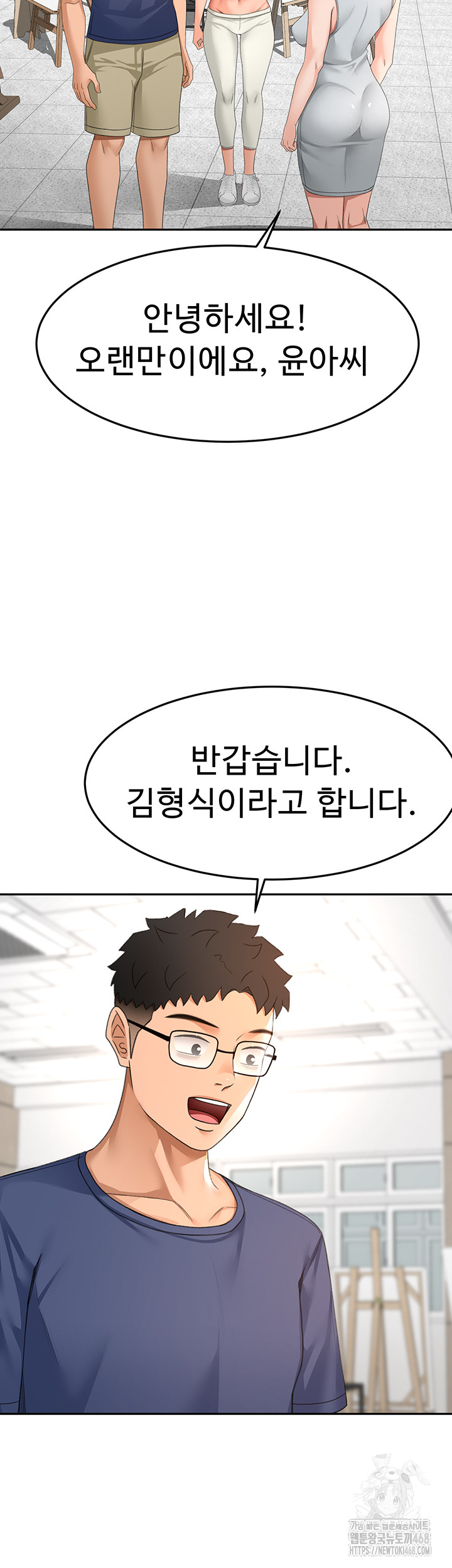 18+ Rooftop Sex King Raw Chapter 29 page 36