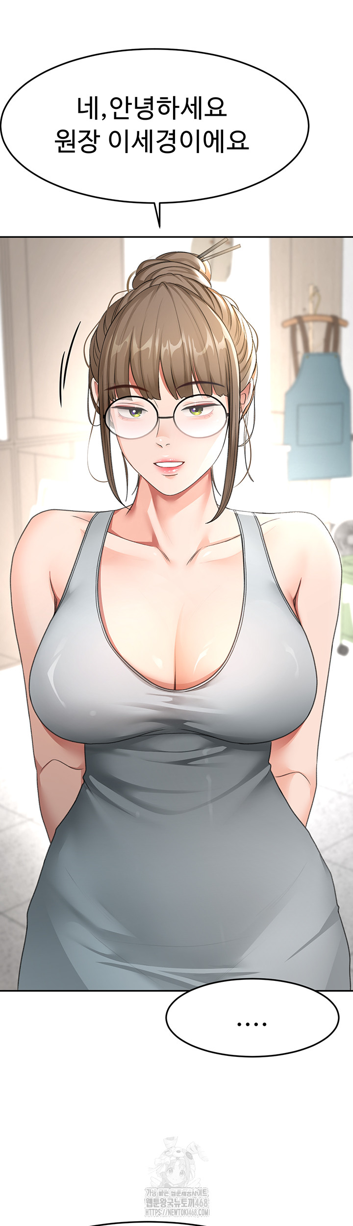 18+ Rooftop Sex King Raw Chapter 29 page 37