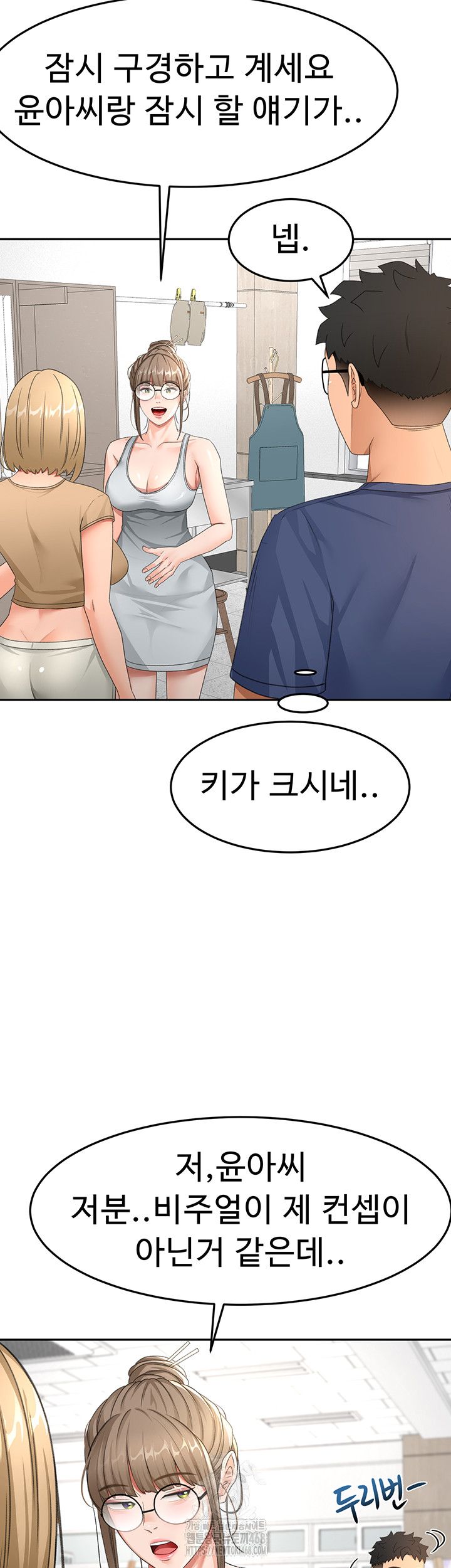 18+ Rooftop Sex King Raw Chapter 29 page 38