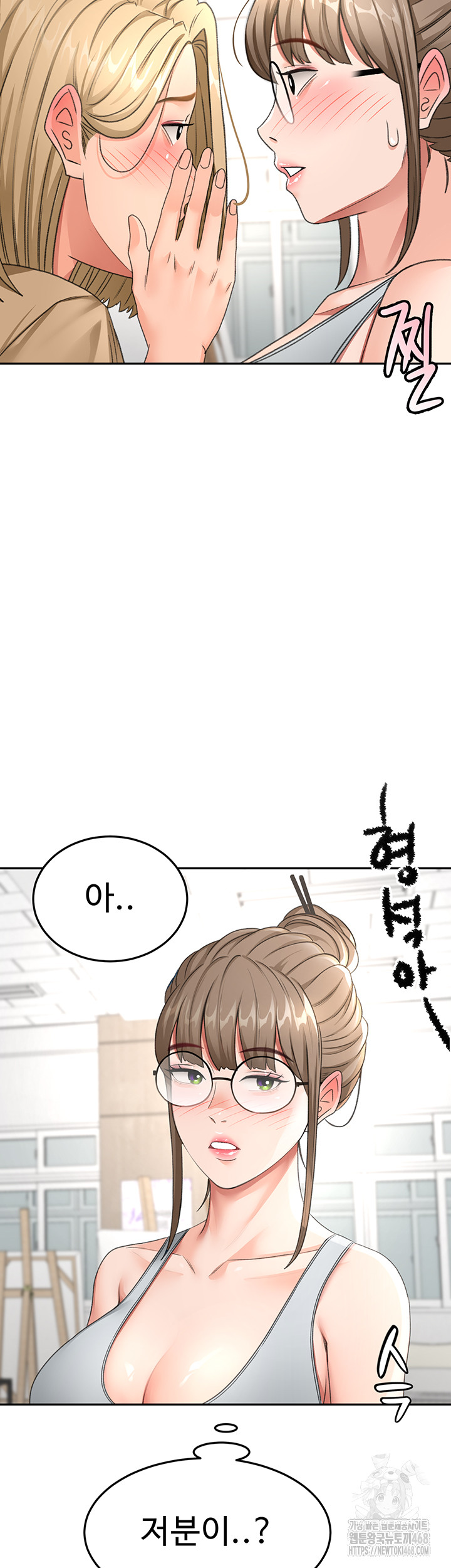 18+ Rooftop Sex King Raw Chapter 29 page 40