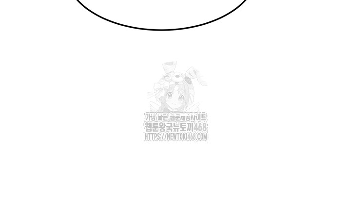 18+ Rooftop Sex King Raw Chapter 29 page 41
