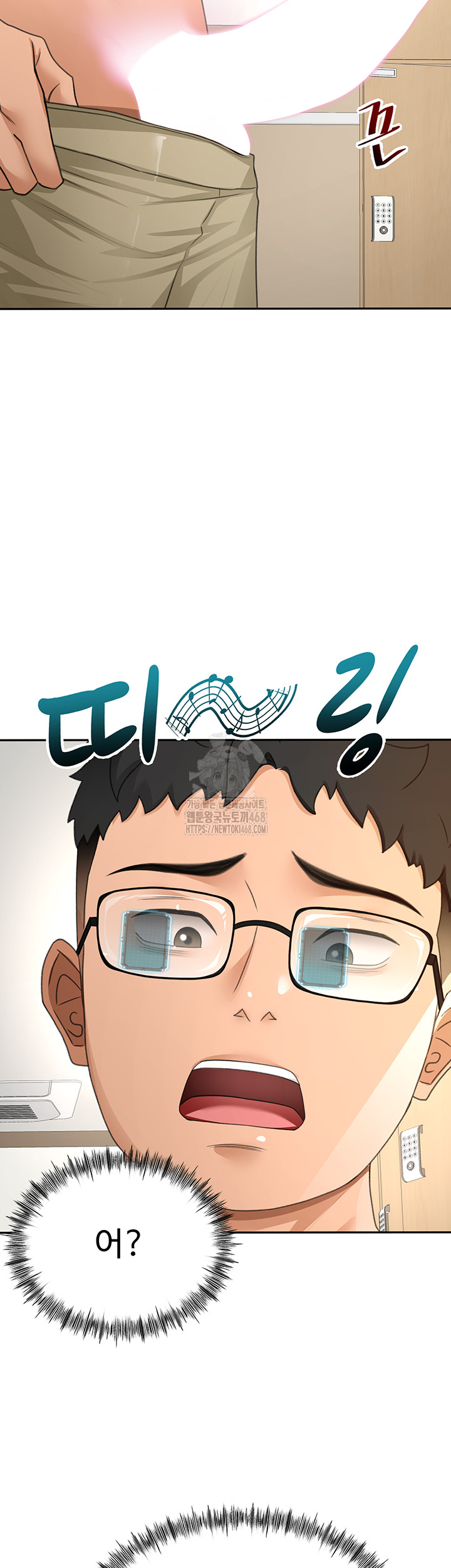 18+ Rooftop Sex King Raw Chapter 29 page 52