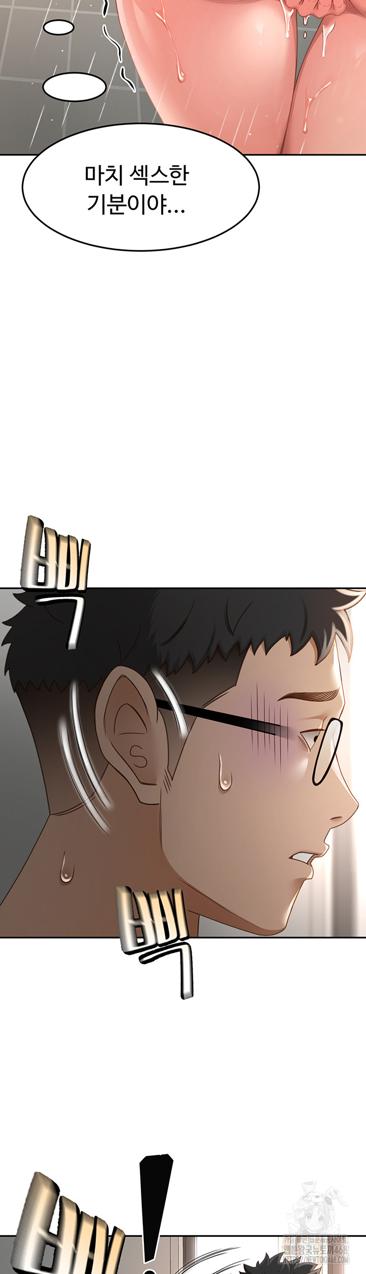 18+ Rooftop Sex King Raw Chapter 3 page 4