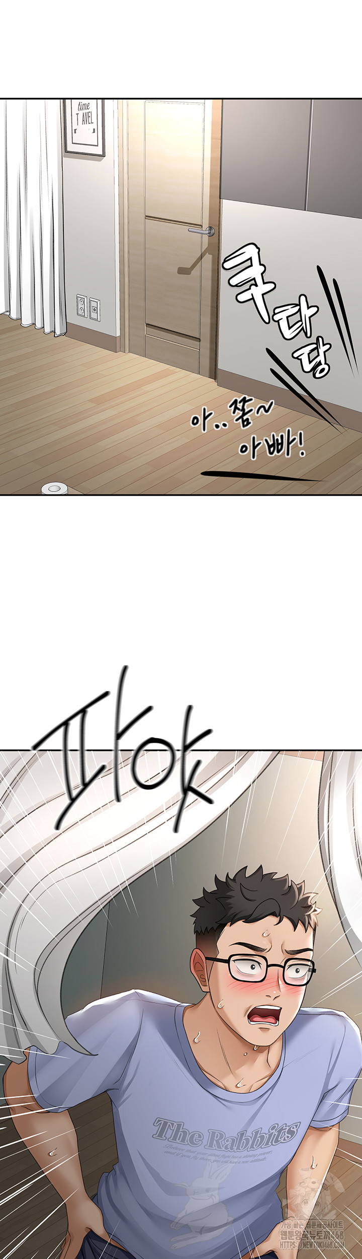 18+ Rooftop Sex King Raw Chapter 3 page 7