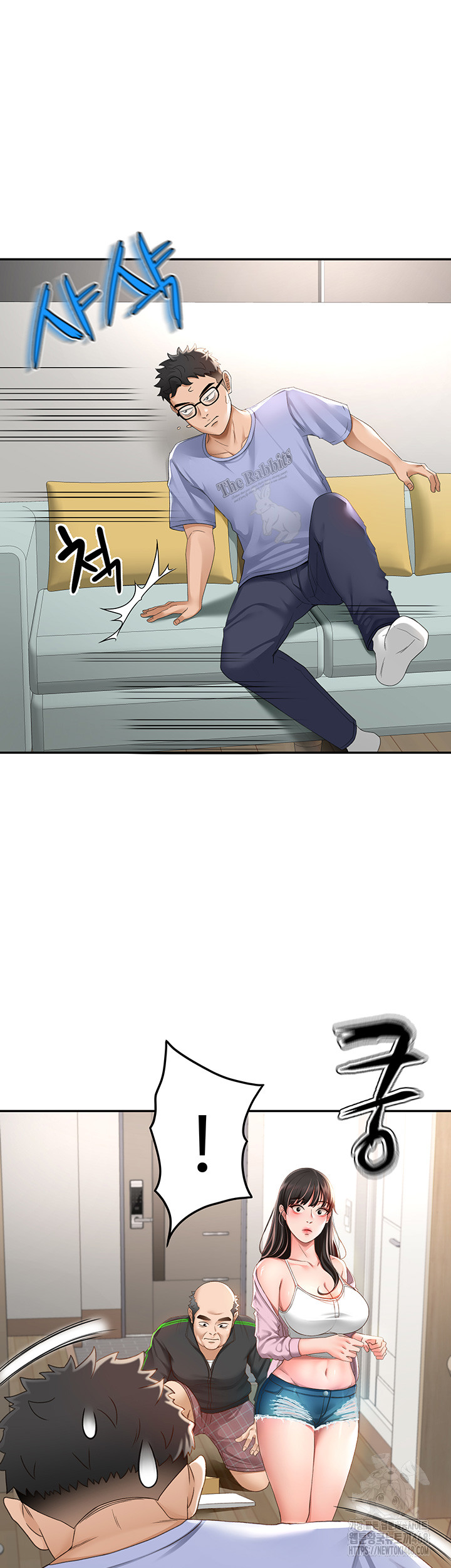 18+ Rooftop Sex King Raw Chapter 3 page 10
