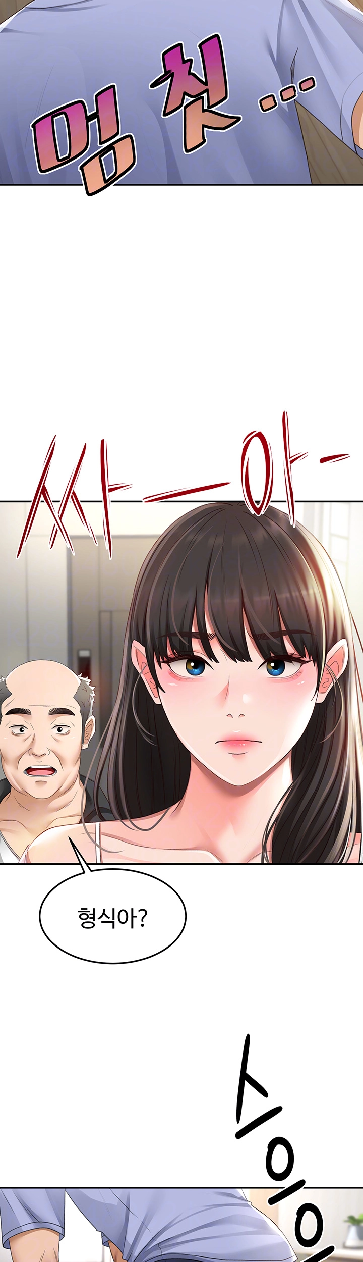 18+ Rooftop Sex King Raw Chapter 3 page 11