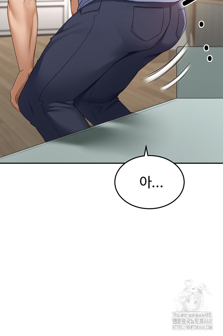 18+ Rooftop Sex King Raw Chapter 3 page 12