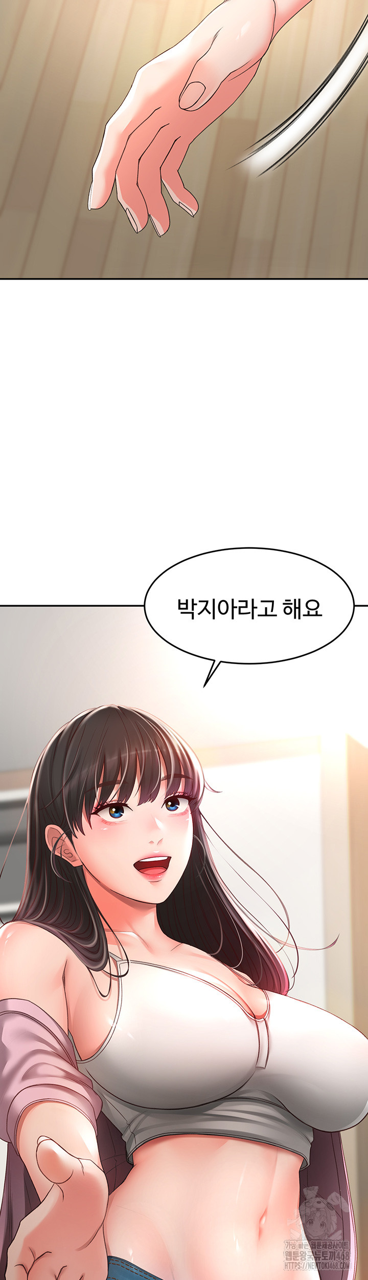 18+ Rooftop Sex King Raw Chapter 3 page 16