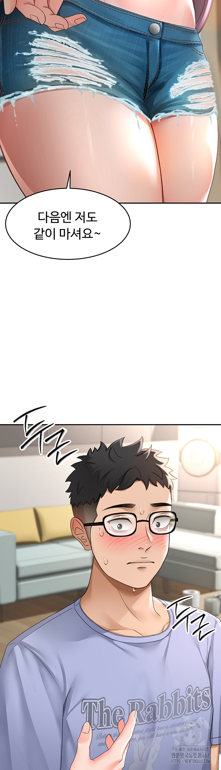 18+ Rooftop Sex King Raw Chapter 3 page 17