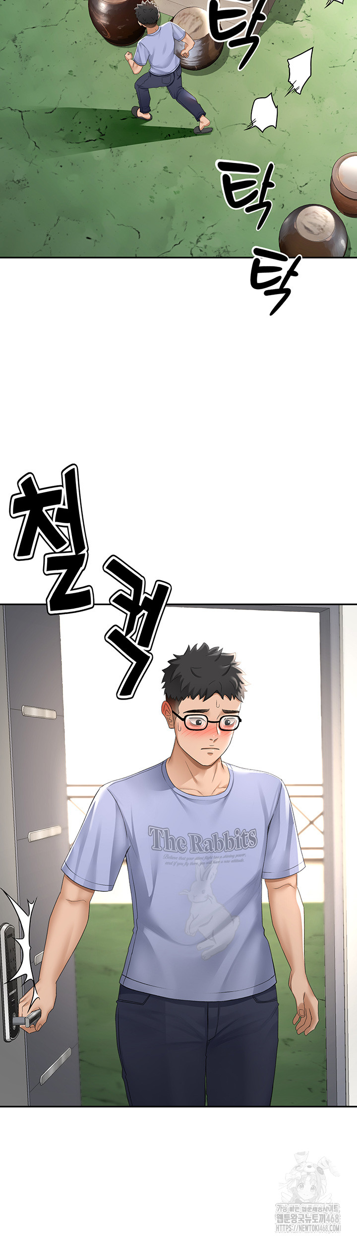 18+ Rooftop Sex King Raw Chapter 3 page 21