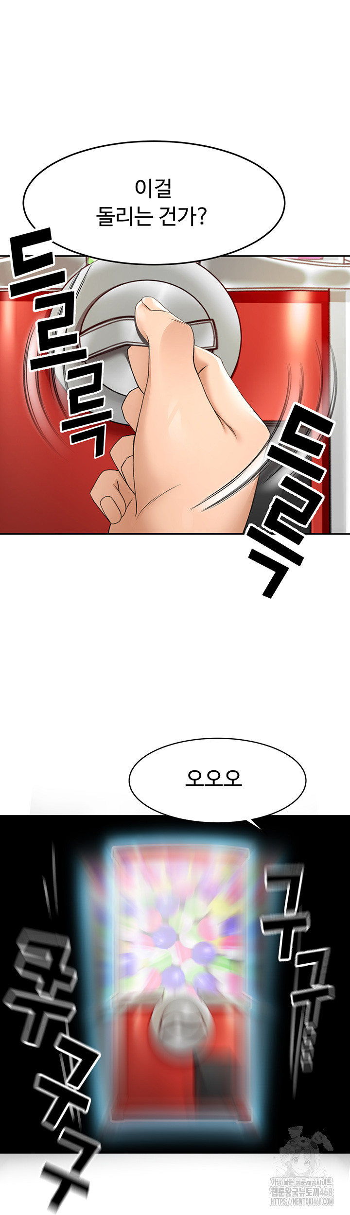 18+ Rooftop Sex King Raw Chapter 3 page 30