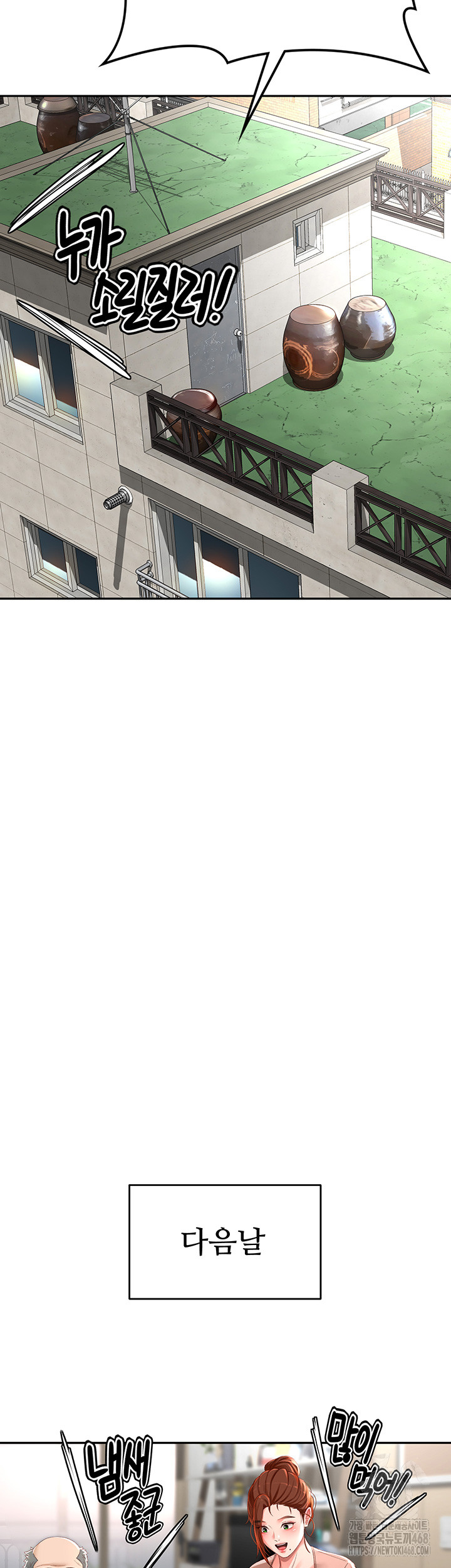 18+ Rooftop Sex King Raw Chapter 3 page 36