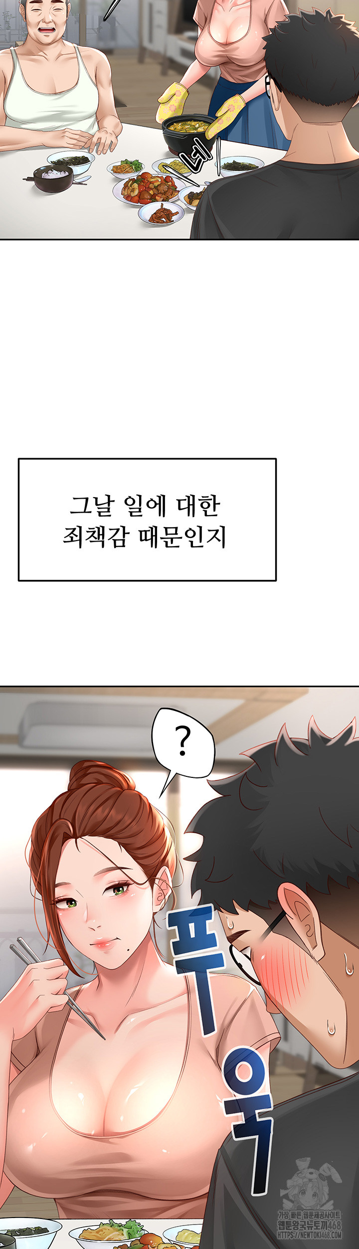18+ Rooftop Sex King Raw Chapter 3 page 37