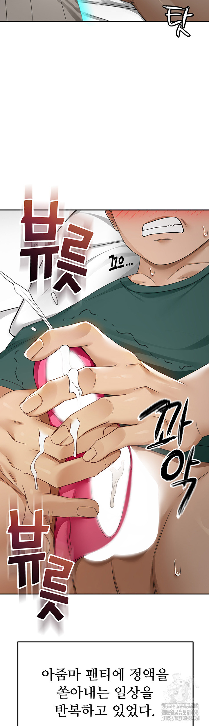 18+ Rooftop Sex King Raw Chapter 3 page 41