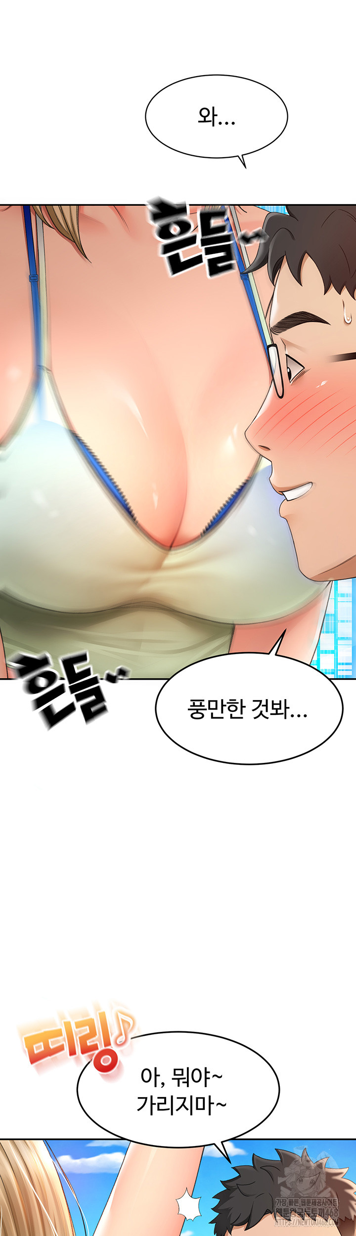18+ Rooftop Sex King Raw Chapter 3 page 46