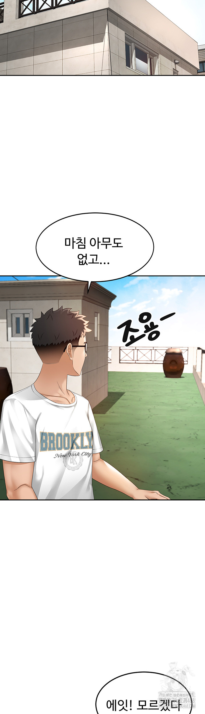 18+ Rooftop Sex King Raw Chapter 3 page 49