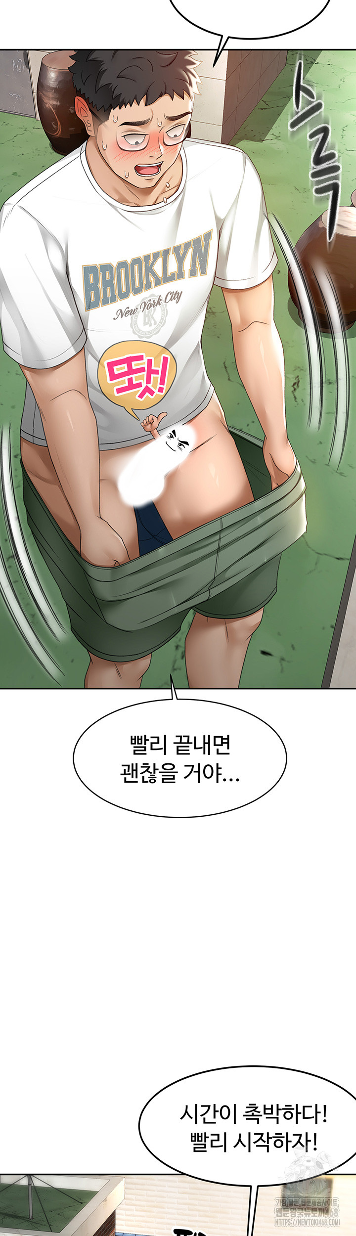 18+ Rooftop Sex King Raw Chapter 3 page 50