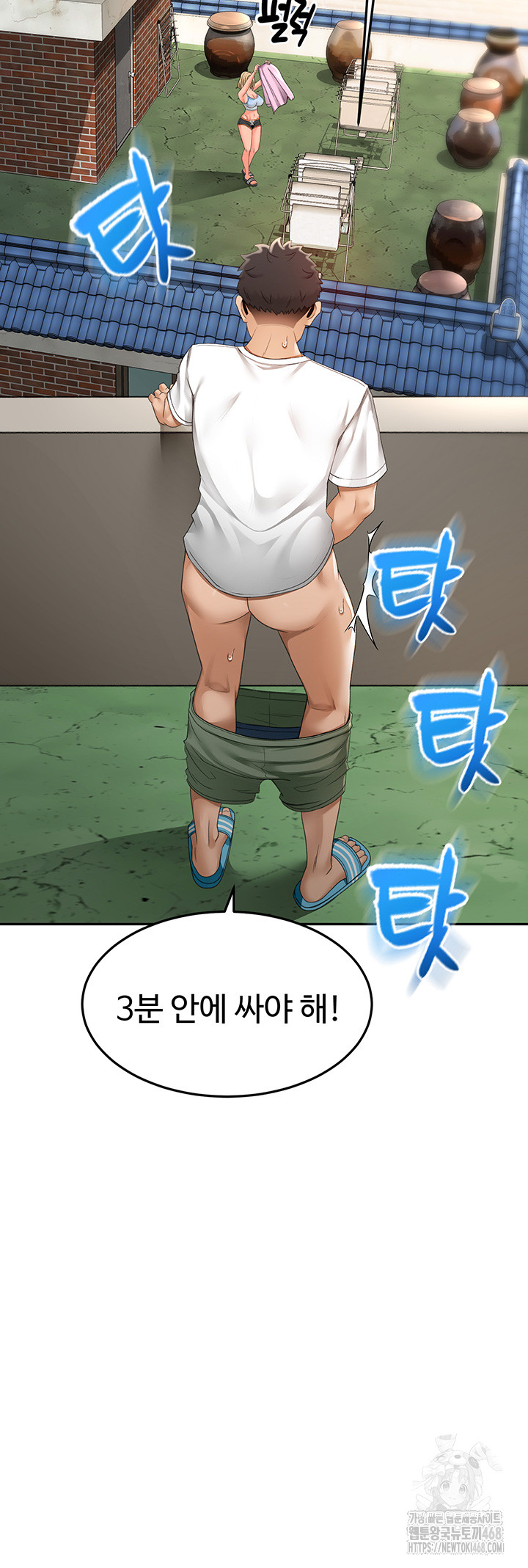 18+ Rooftop Sex King Raw Chapter 3 page 51