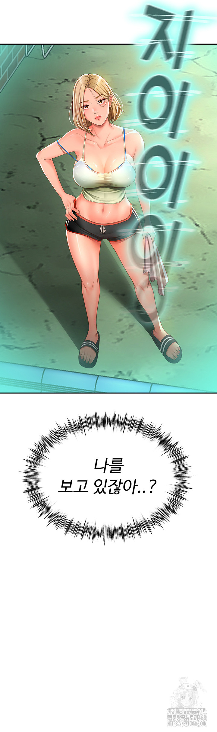 18+ Rooftop Sex King Raw Chapter 3 page 66