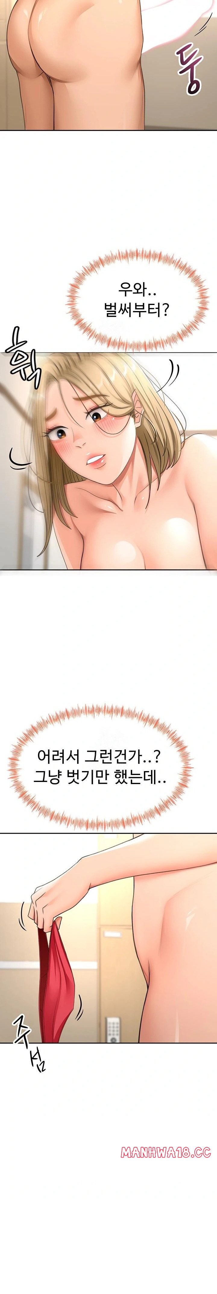 18+ Rooftop Sex King Raw Chapter 30 page 6
