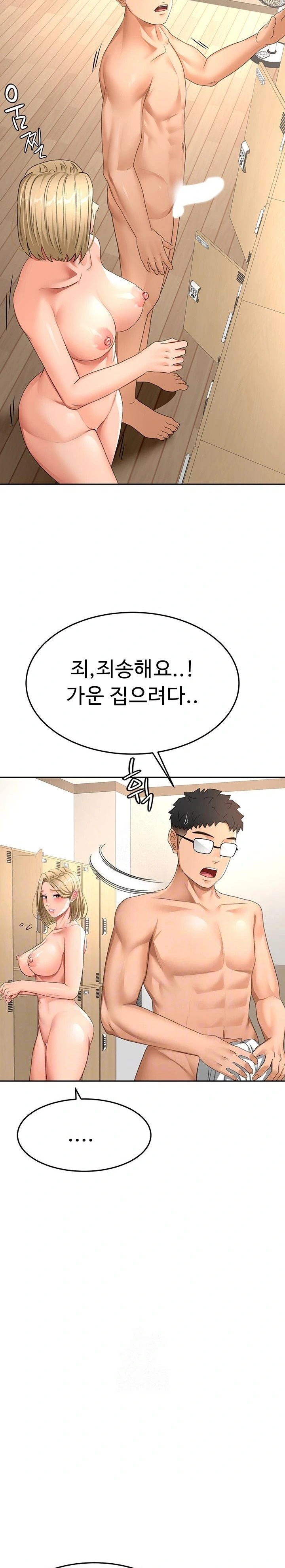 18+ Rooftop Sex King Raw Chapter 30 page 8